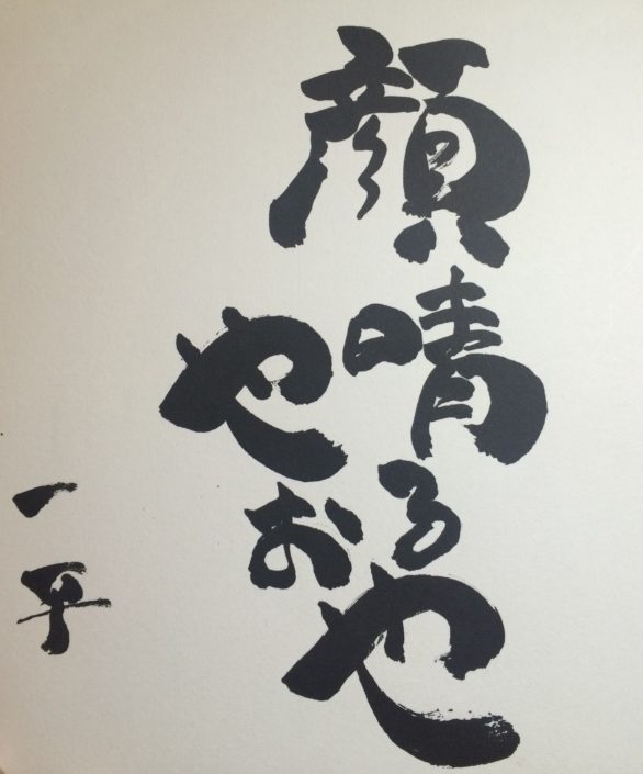 D42874D1-1767-4B0F-A666-58C99D8CAE5D
