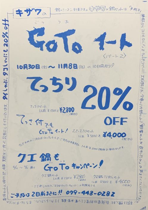 F6D8E574-9B5F-4423-AC10-20C16EA25A29